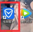 软件下到了C盘可以移走吗?电脑C盘的软件怎么移到D盘?