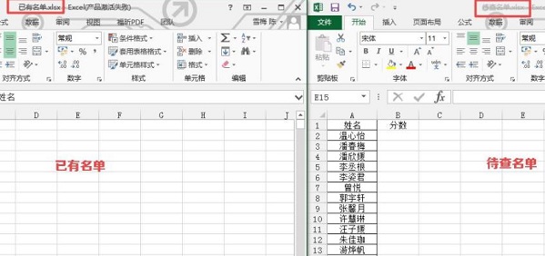 vlookup函数怎么匹配两个表中的数据？vlookup函数匹配两个表格教学