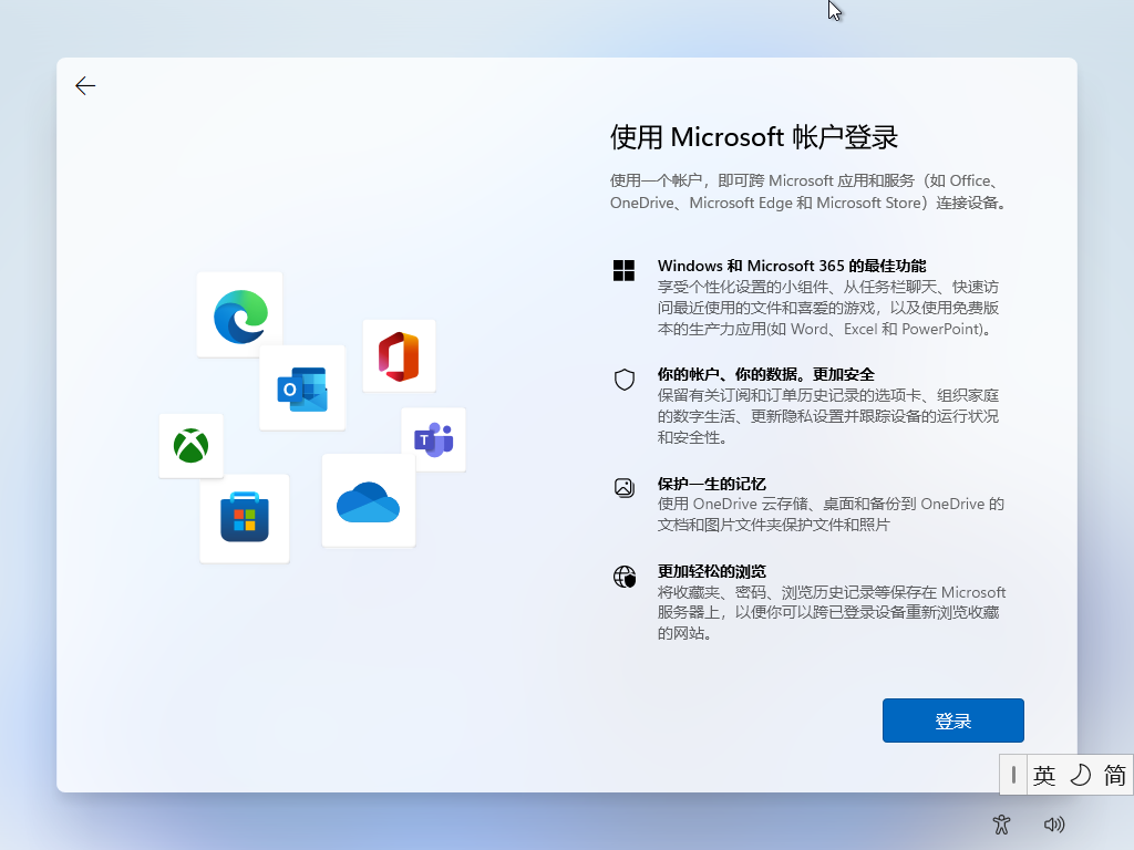 Win11安装怎么跳过网络连接?新版Win11怎么跳过联网安装?