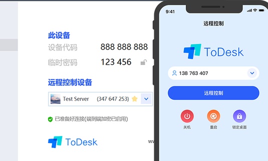 Todesk和向日葵哪个好用?ToDesk和向日葵的区别介绍
