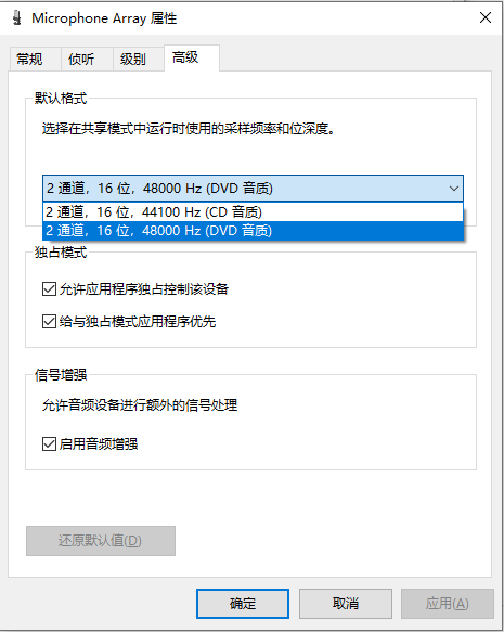 KOOK没声音怎么办?KOOK找不到麦克风设备的解决方法