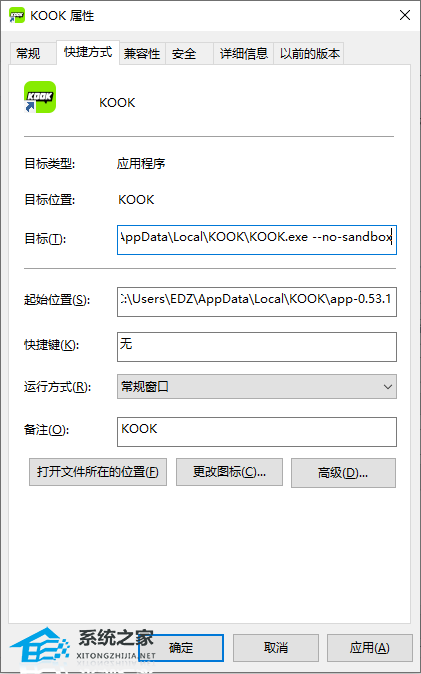 KOOK没声音怎么办?KOOK找不到麦克风设备的解决方法