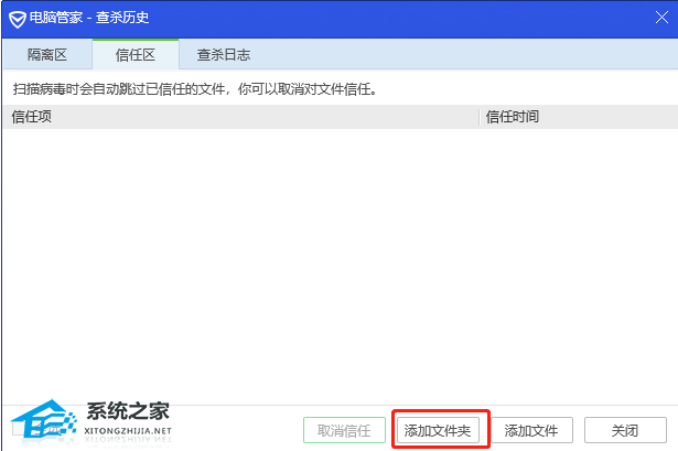 KOOK没声音怎么办?KOOK找不到麦克风设备的解决方法