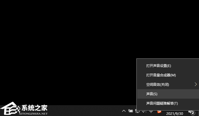 KOOK没声音怎么办?KOOK找不到麦克风设备的解决方法