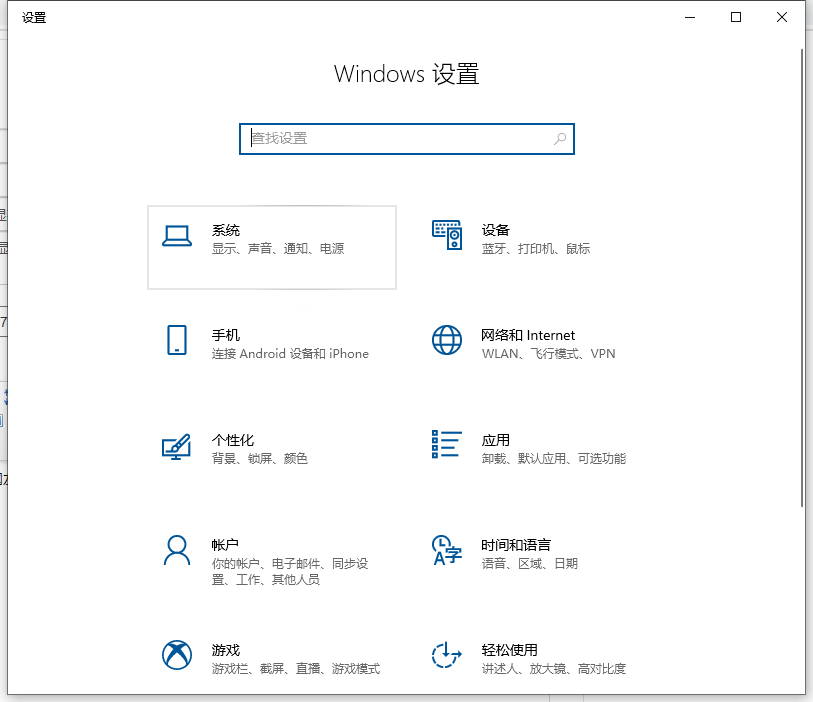 Win10电脑怎么查看电脑显存?教你两招轻松查看电脑显存
