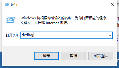 Win10电脑怎么查看电脑显存?教你两招轻松查看电脑显存