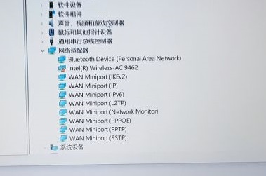 无线网卡驱动该设备无法启动代码10的解决教程
