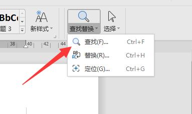 Word如何查看字数不算标点？Word查看字数不算标点教学
