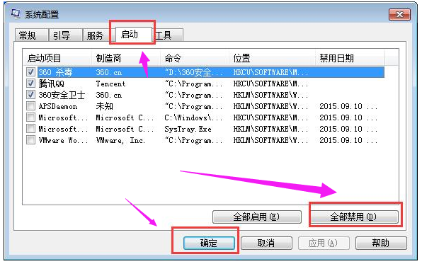 Win10专业版打开应用程序错误异常代码0xc0000417如何解决?