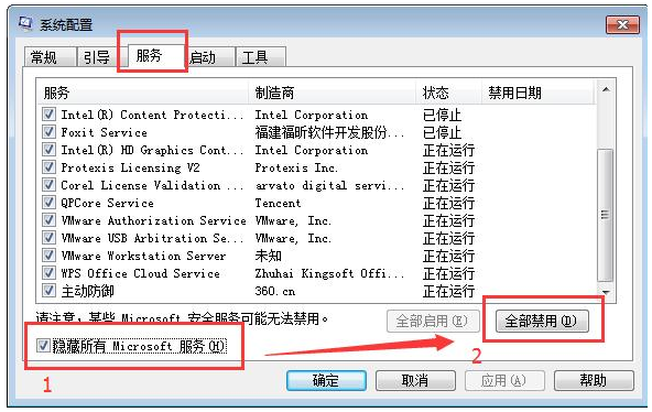 Win10专业版打开应用程序错误异常代码0xc0000417如何解决?
