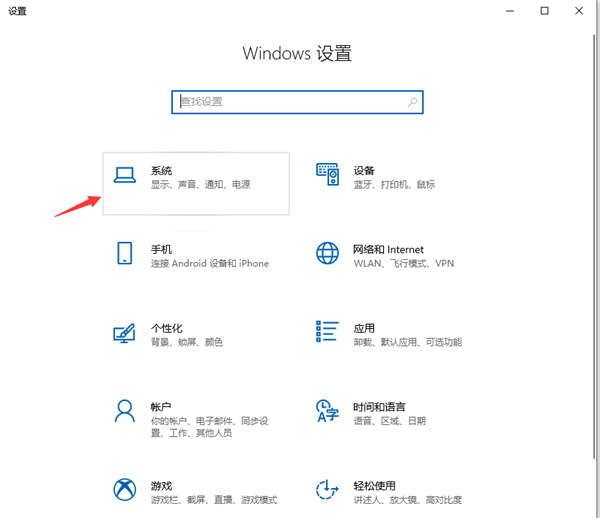 Win10烟雾头到底怎么调最方便?Win10烟雾头最方便的调节方法