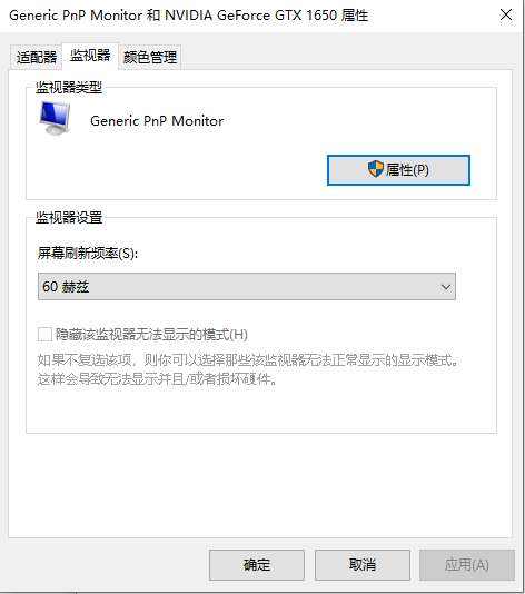 Win10烟雾头到底怎么调最方便?Win10烟雾头最方便的调节方法