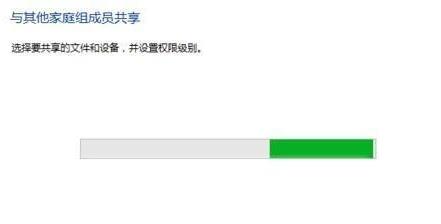 Win10组家庭局域网如何操作?Win10组家庭局域网操作方法解析
