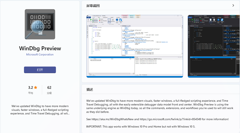 Win10蓝屏终止代码driver irql not less or equal的解决方法
