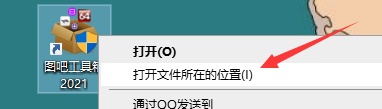如何卸载图吧工具箱?卸载图吧工具箱的方法