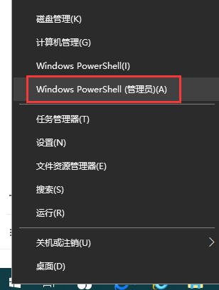 Win10 20H2更新后右键任务栏图标没有反应怎么解决?
