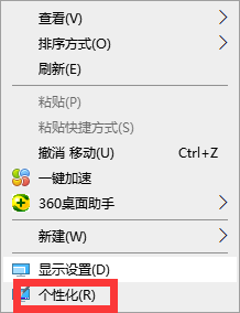 Win10x系统笔记本电脑怎么还原桌面?