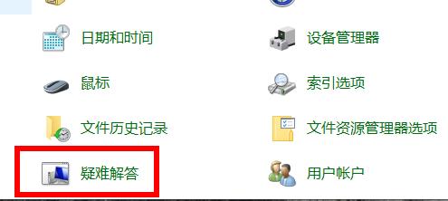 Win10专业版系统升级出错要怎么修复?
