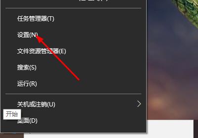 Win10 20H2搜狗输入法不见了怎么找回?
