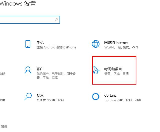 Win10 20H2搜狗输入法不见了怎么找回?