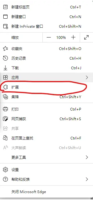 Edge浏览器如何安装油猴插件?新版Edge安装油猴教程