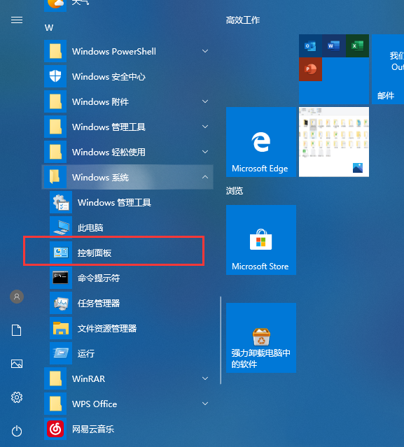 Win10无法连接打印机?Win10打印机连接不了解决教学