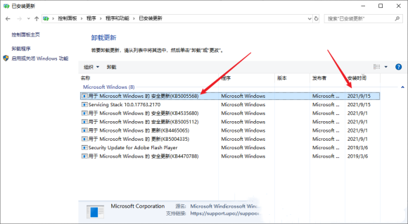 Win10无法连接打印机?Win10打印机连接不了解决教学