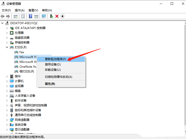 Win10无法连接打印机?Win10打印机连接不了解决教学