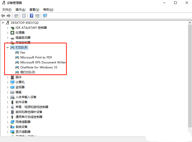 Win10无法连接打印机?Win10打印机连接不了解决教学