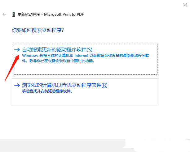 Win10无法连接打印机?Win10打印机连接不了解决教学