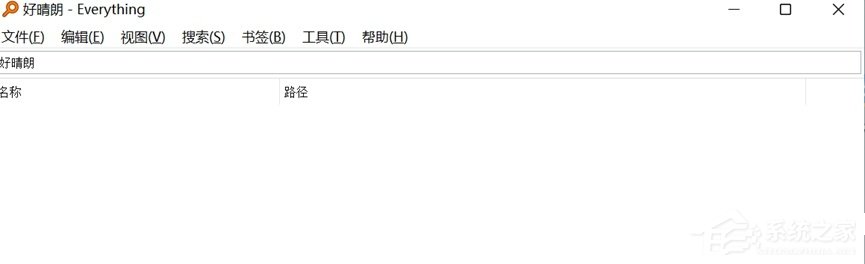 everything软件搜索不到文件了？everything软件搜索不到东西的解决方法