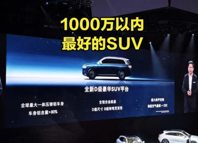 理想汽车交付量依旧居首 小鹏汽车持续挣扎 蔚来汽车下滑严重