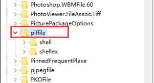 Win11右键图标没反应怎么办?两种方法教你轻松解决!