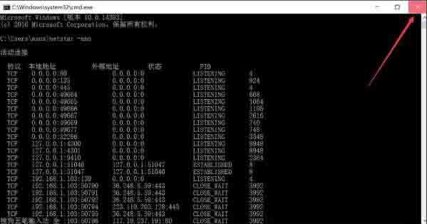 Win7电脑控件无法安装解决方法分享