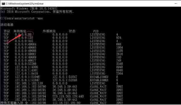 Win7电脑控件无法安装解决方法分享