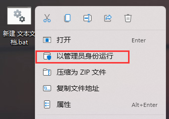 Win11图标变成白色?Win11桌面图标变白怎么恢复?