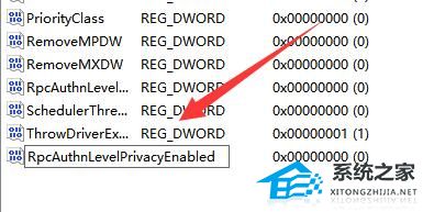 Win11共享打印机无法连接怎么办?Win11共享打印机无法连接解决方法