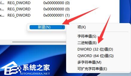 Win11共享打印机无法连接怎么办?Win11共享打印机无法连接解决方法