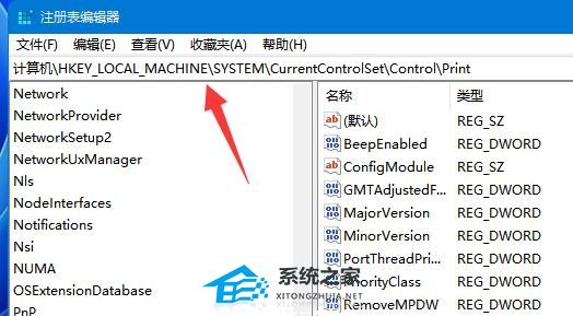 Win11共享打印机无法连接怎么办?Win11共享打印机无法连接解决方法