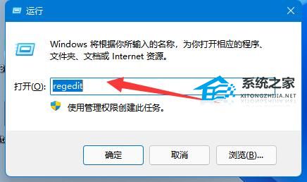 Win11共享打印机无法连接怎么办?Win11共享打印机无法连接解决方法