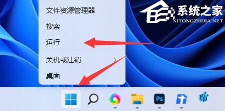 Win11共享打印机无法连接怎么办?Win11共享打印机无法连接解决方法