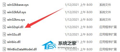 Win11共享打印机无法连接怎么办?Win11共享打印机无法连接解决方法