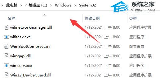 Win11共享打印机无法连接怎么办?Win11共享打印机无法连接解决方法