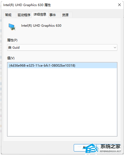 Win11如何禁止显卡驱动更新?Win11禁止显卡驱动更新的方法