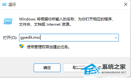 Win11如何禁止显卡驱动更新?Win11禁止显卡驱动更新的方法