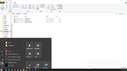 Win10控制面板在哪里?Win10控制面板怎么调出来?