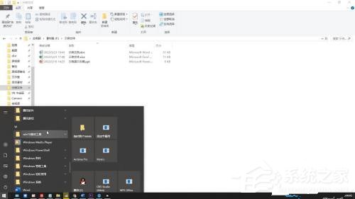 Win10控制面板在哪里?Win10控制面板怎么调出来?