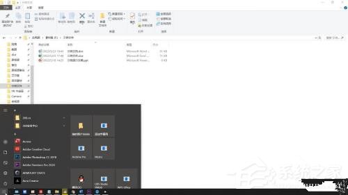 Win10控制面板在哪里?Win10控制面板怎么调出来?
