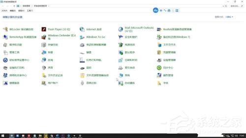 Win10控制面板在哪里?Win10控制面板怎么调出来?