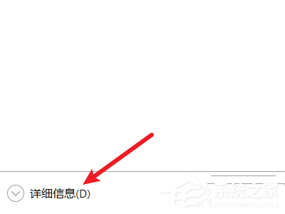 Win10开机启动项怎么设置?Win10开机启动项设置方法
